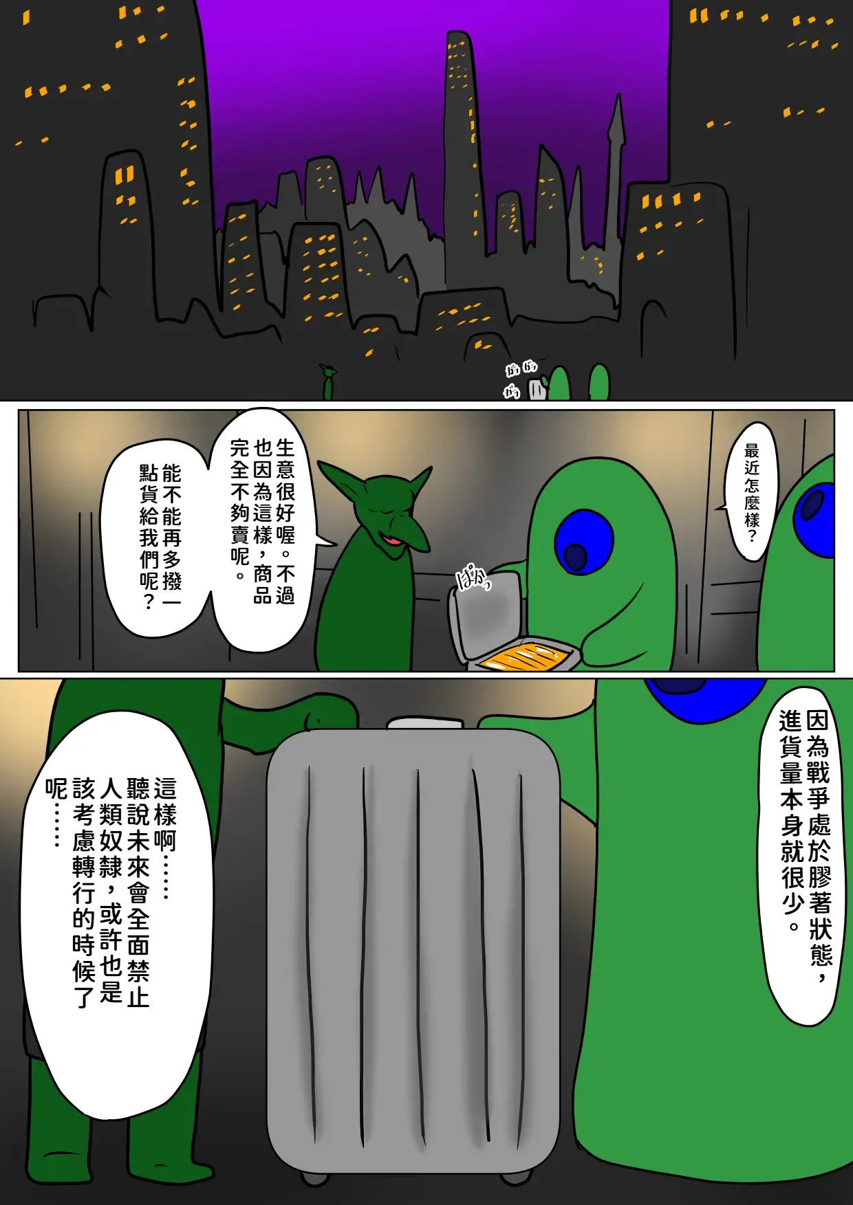 หน้า 94