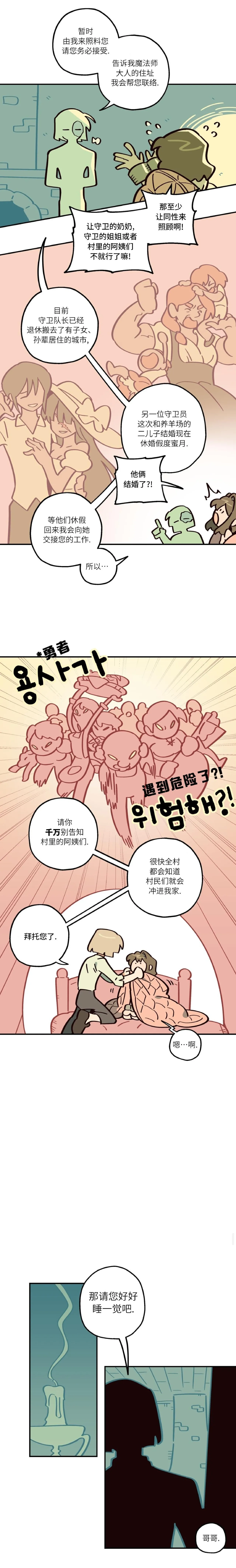 หน้า 53
