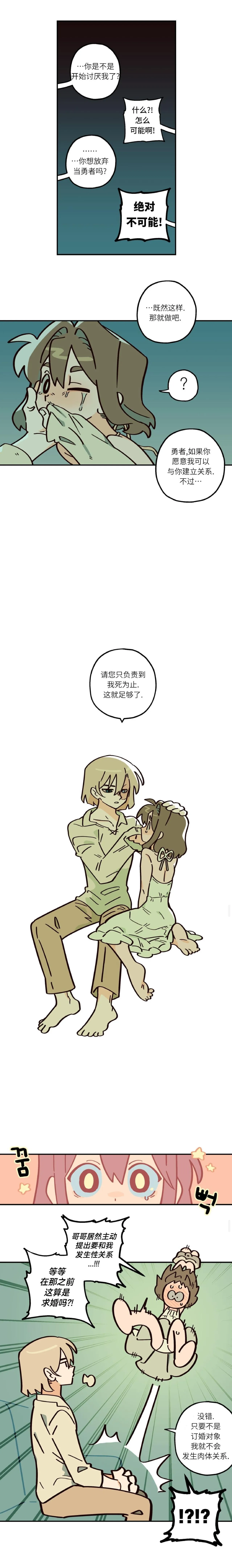 หน้า 82