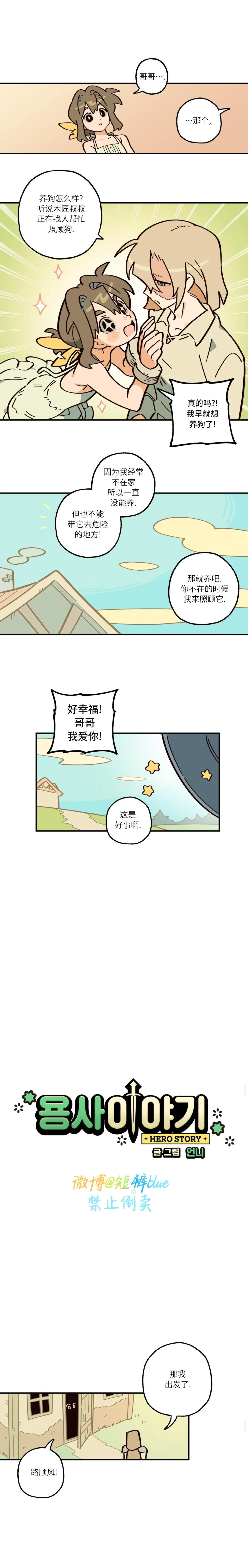 หน้า 103