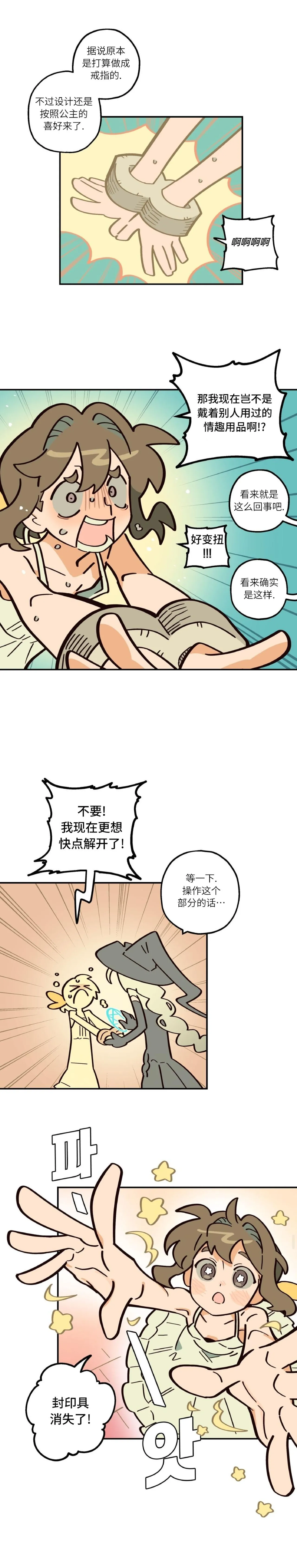 หน้า 111
