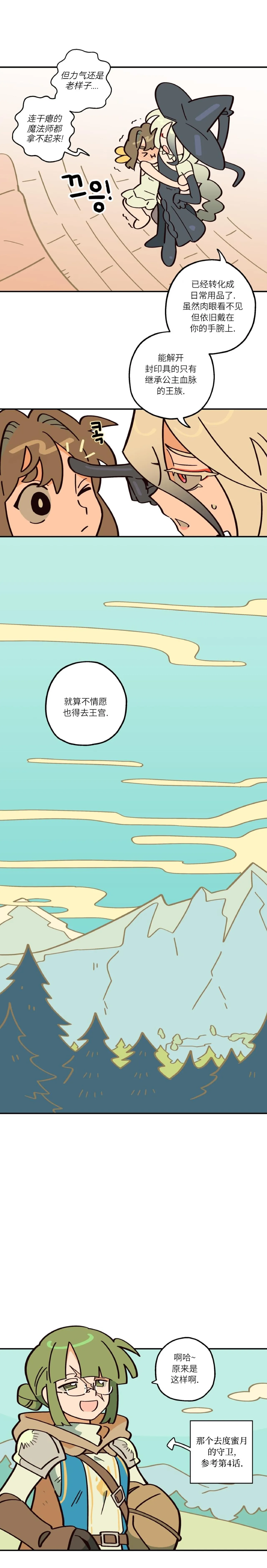 หน้า 112