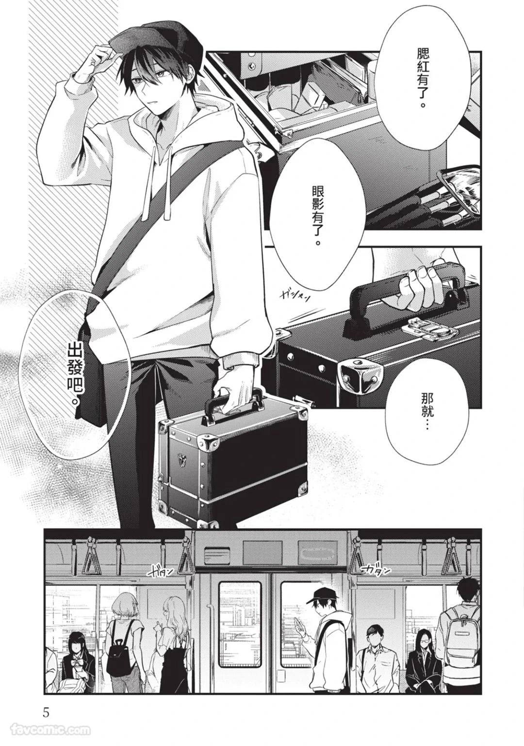 หน้า 6