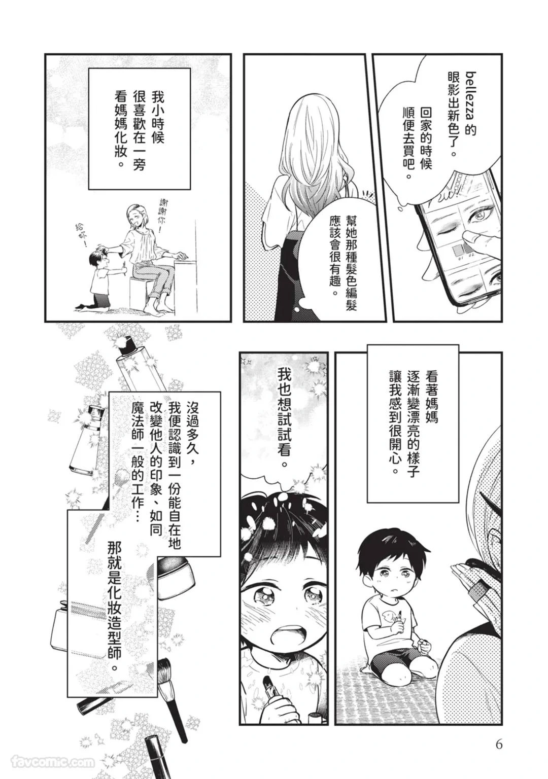 หน้า 7