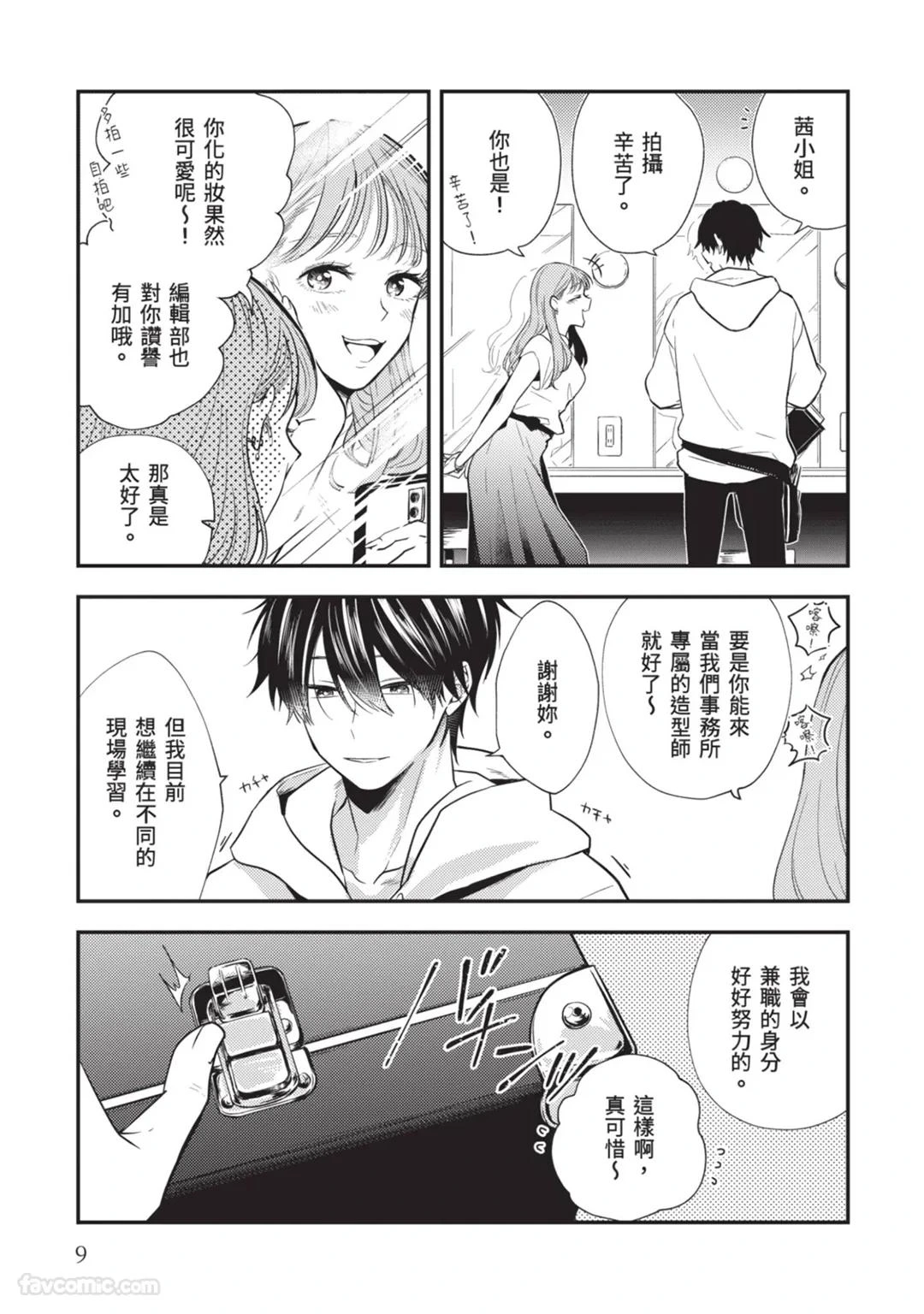 หน้า 10