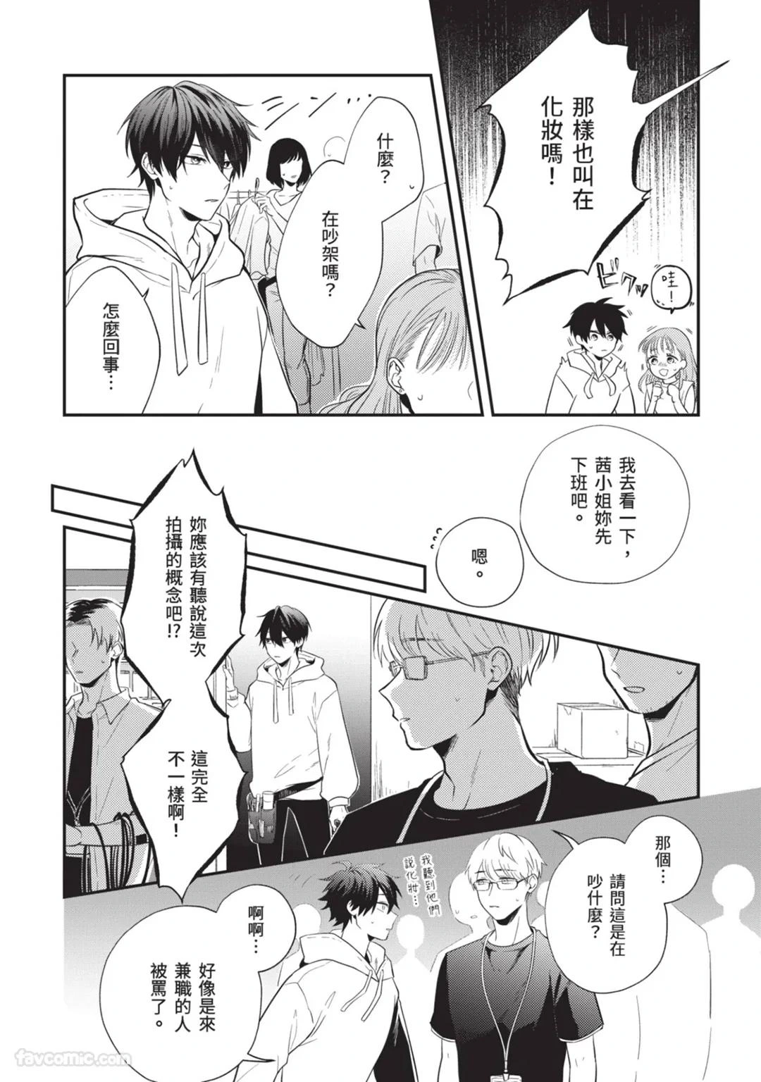 หน้า 12