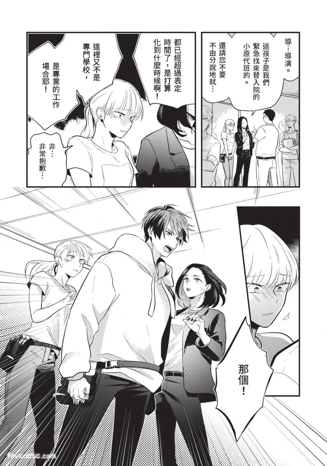 หน้า 13