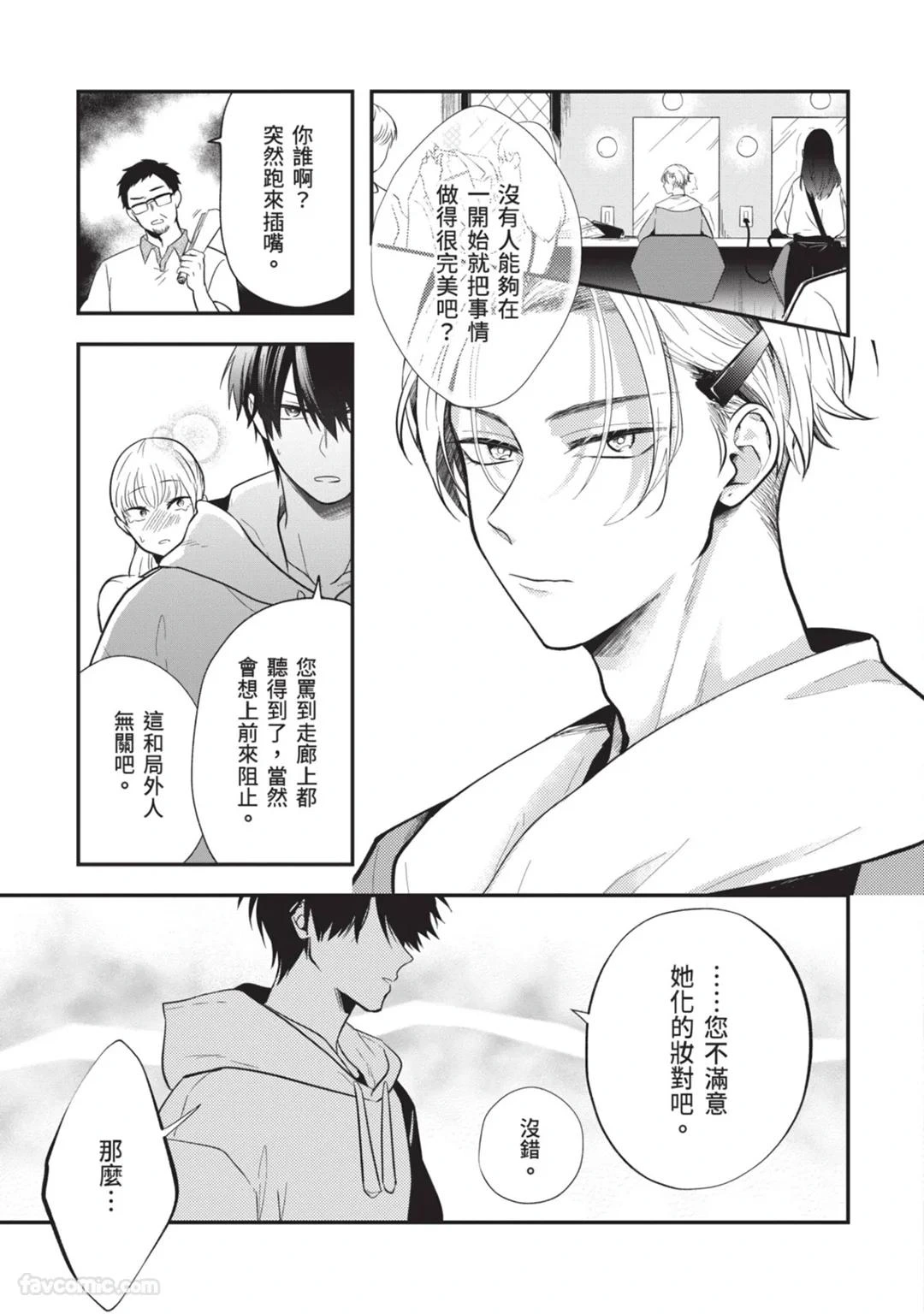 หน้า 14