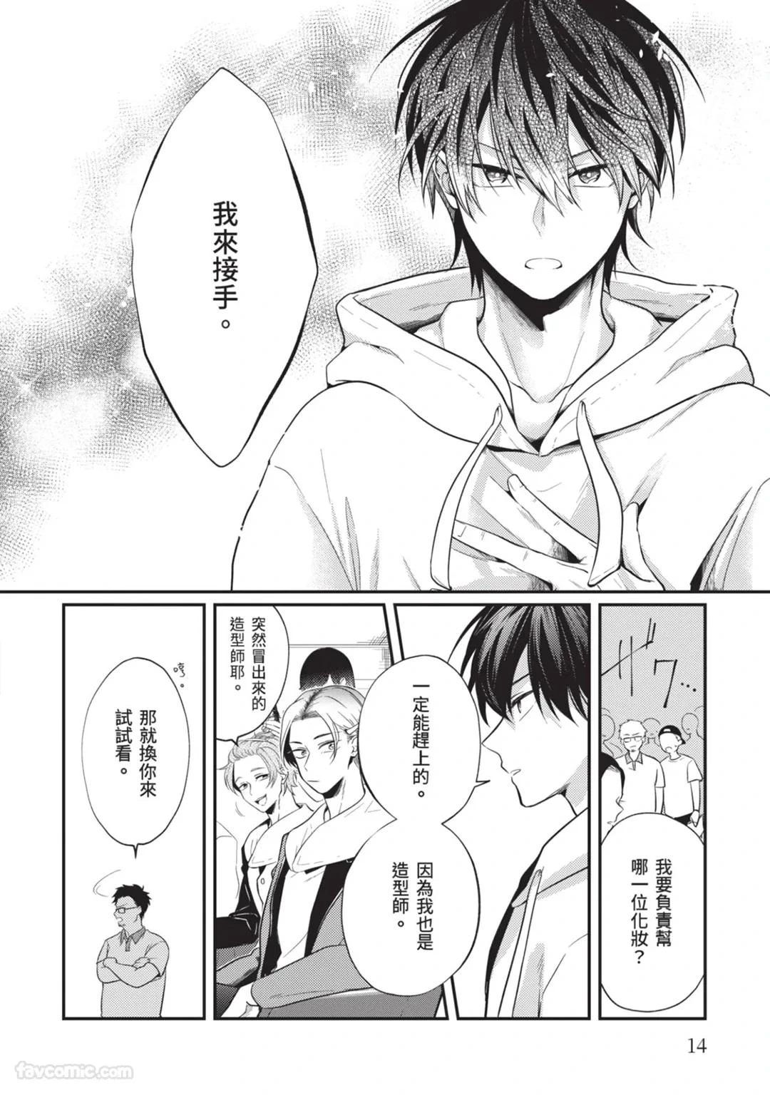 หน้า 15