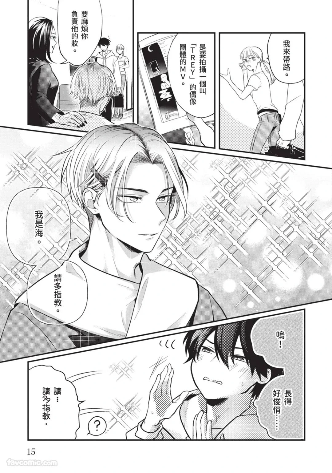 หน้า 16