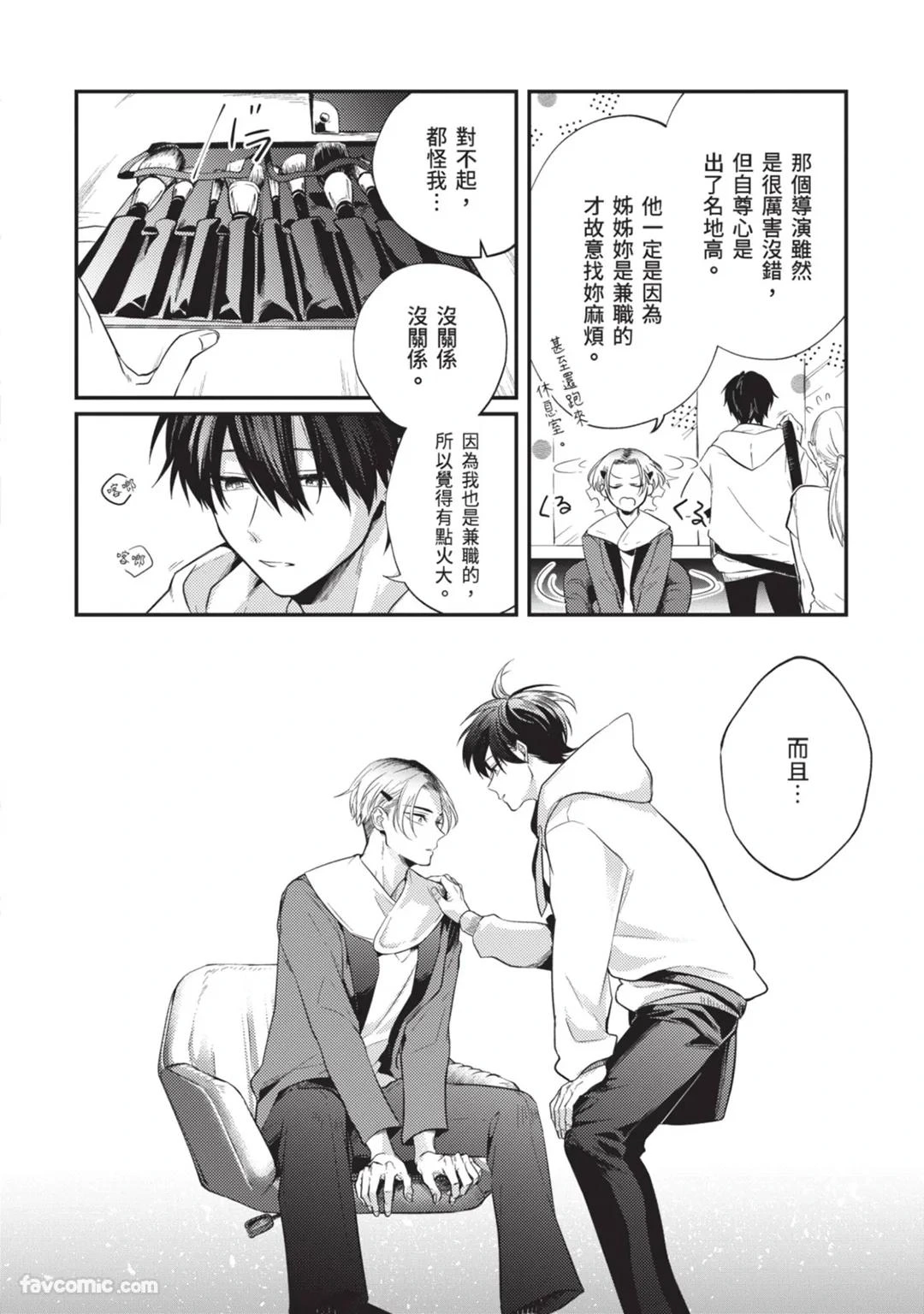 หน้า 17