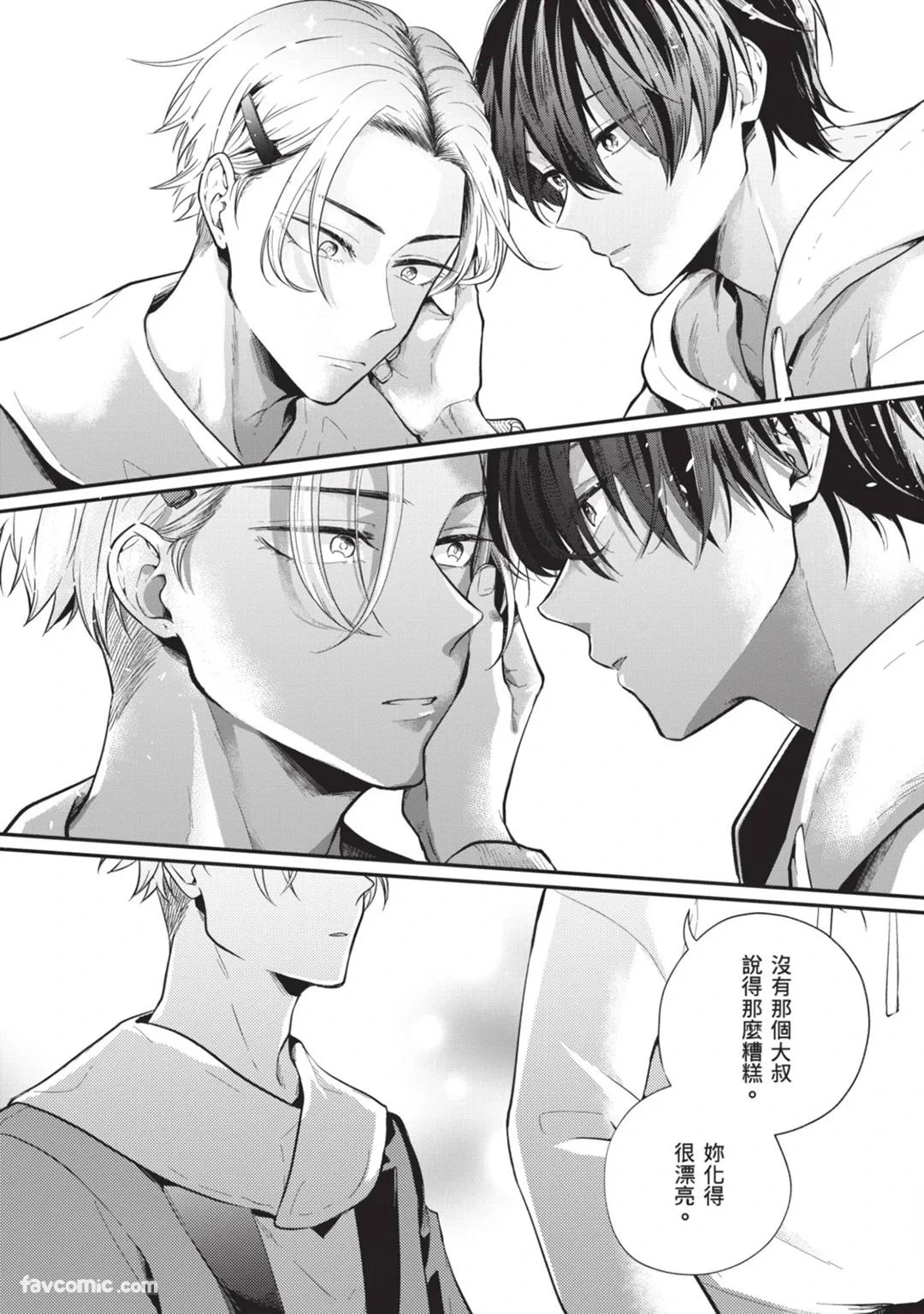 หน้า 18