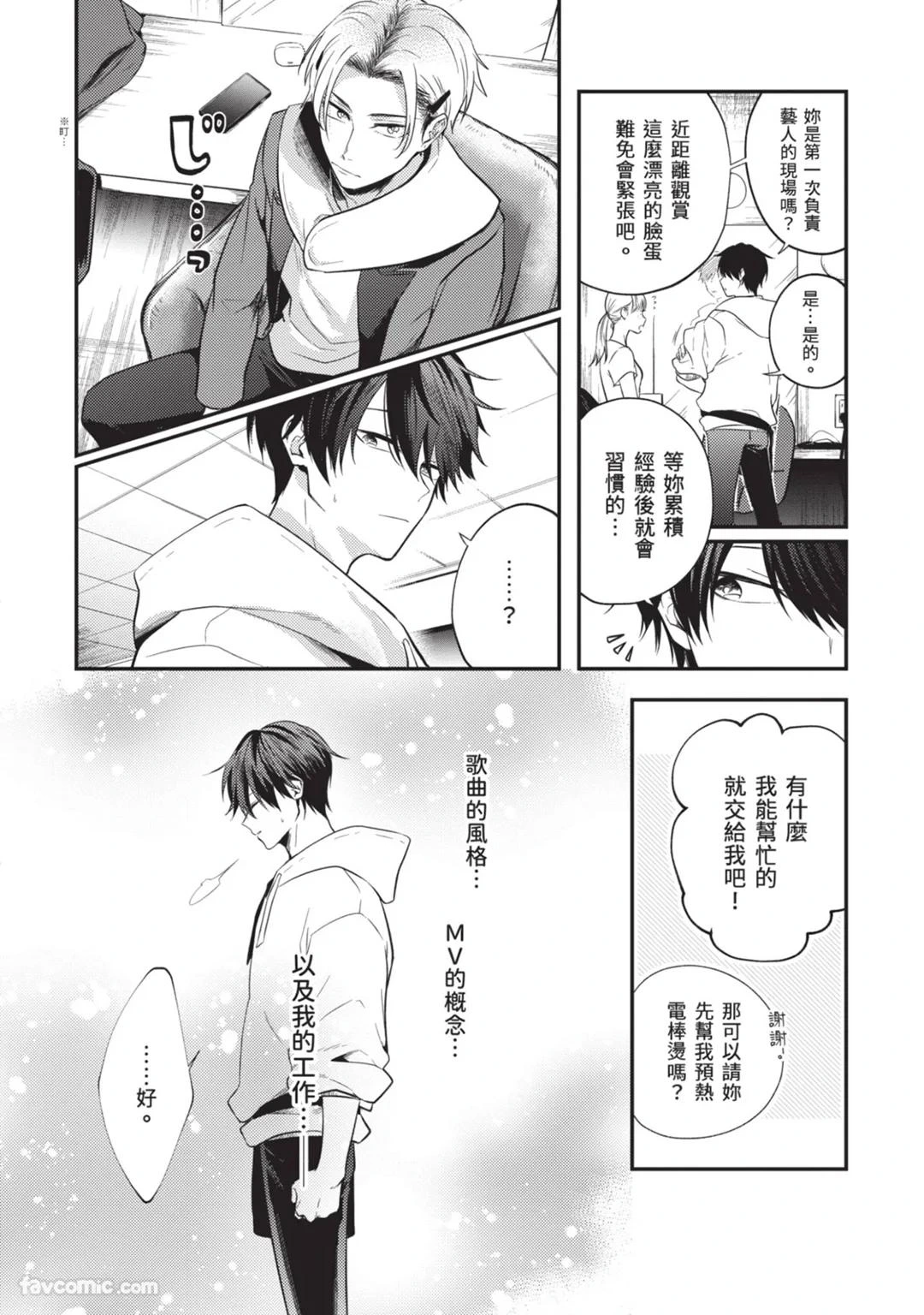 หน้า 19