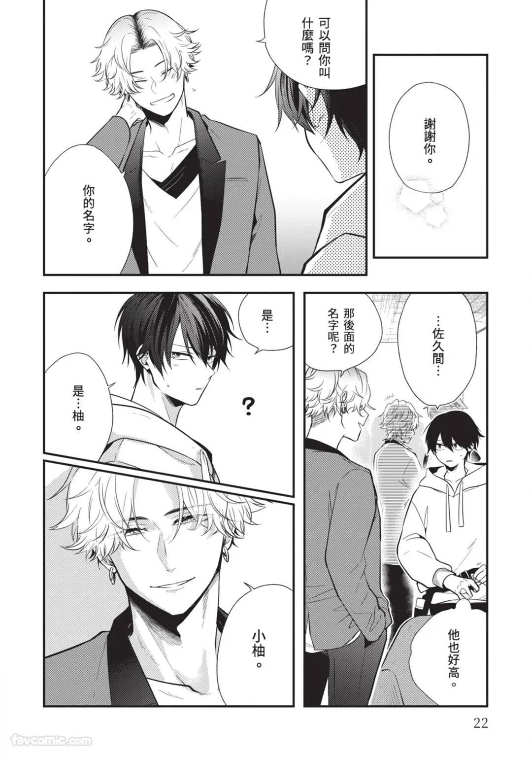 หน้า 23