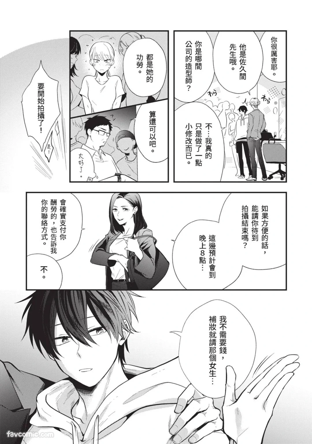 หน้า 24
