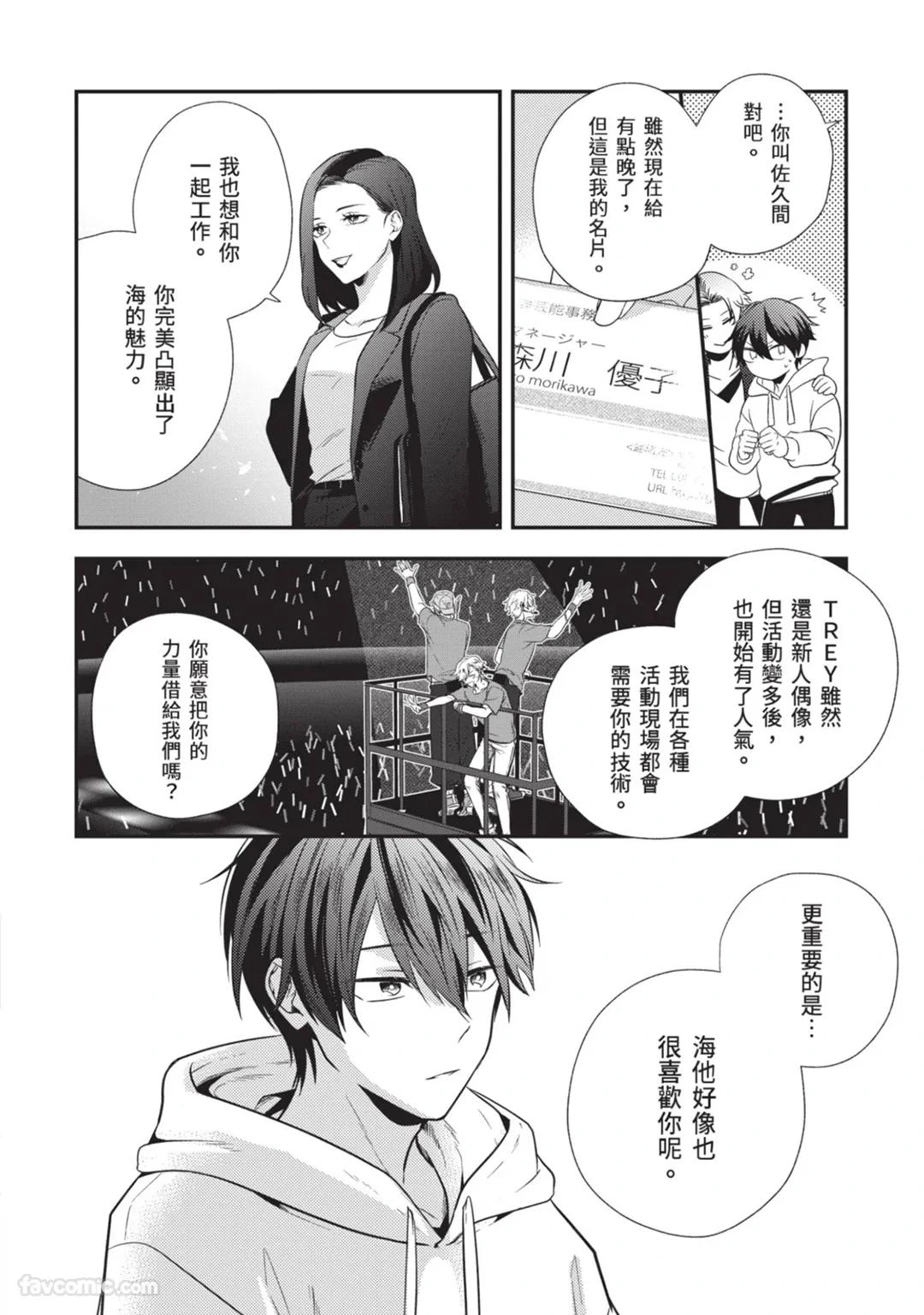 หน้า 27