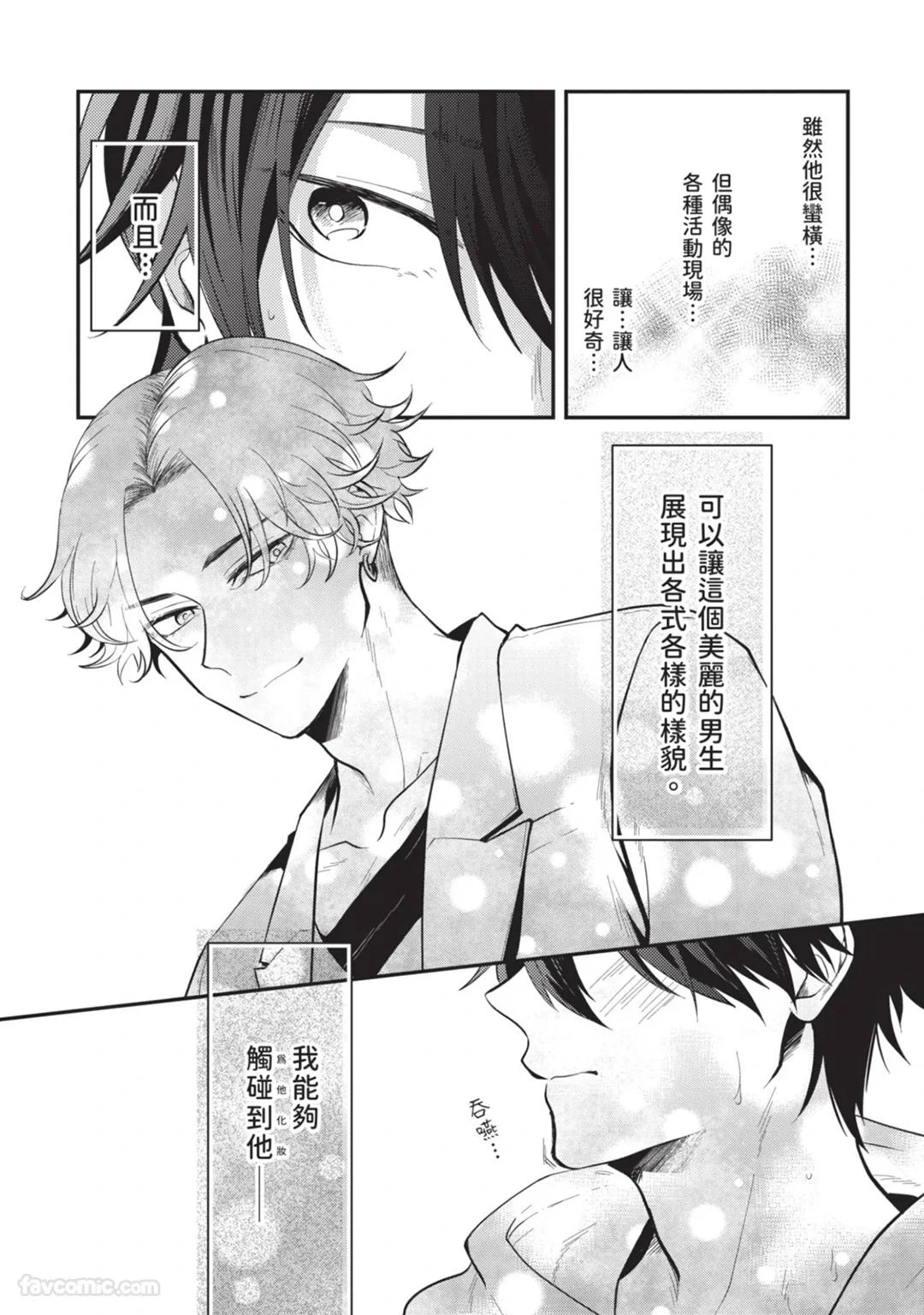 หน้า 28