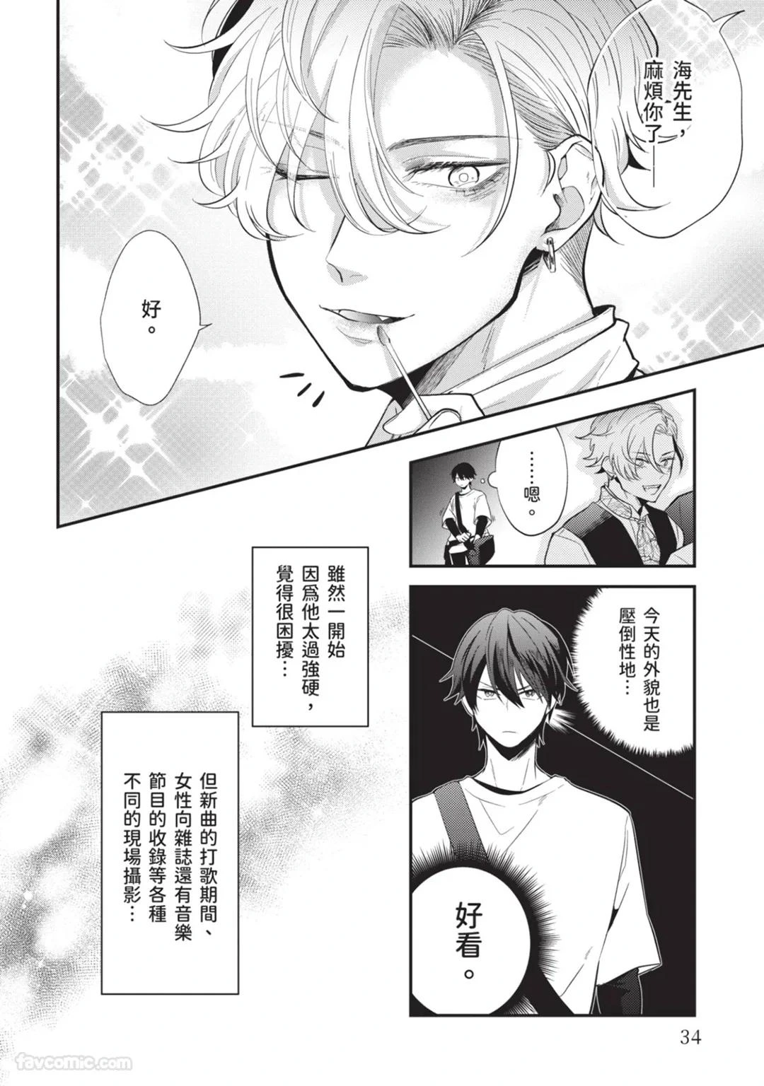 หน้า 35