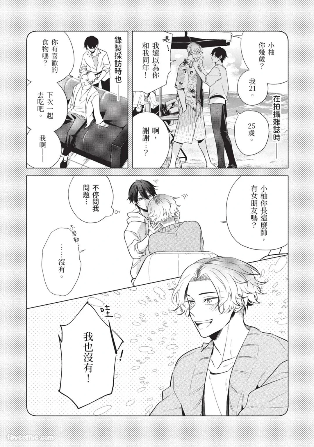 หน้า 38