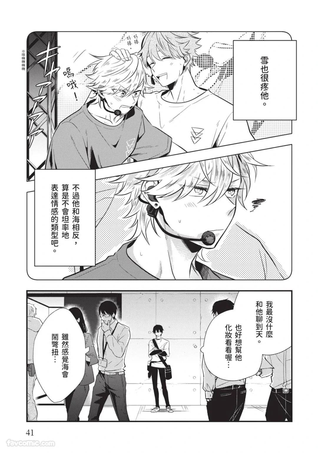 หน้า 42