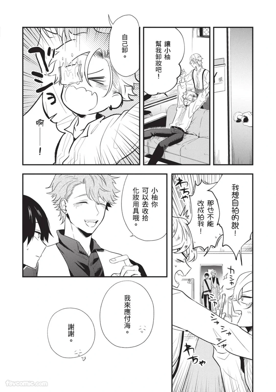 หน้า 45