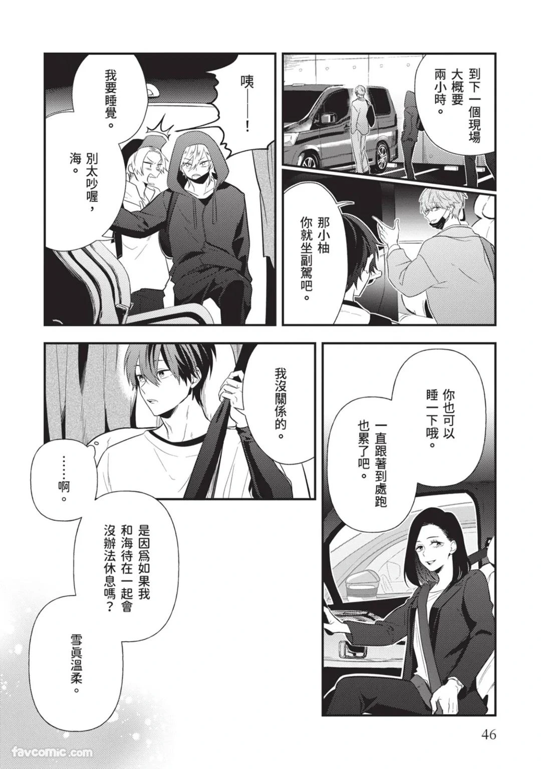 หน้า 47