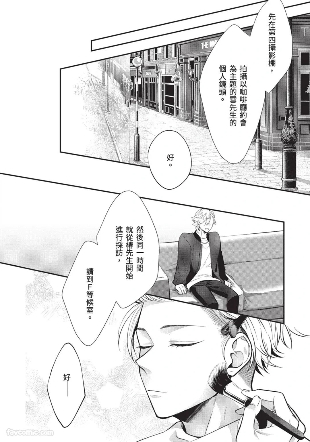 หน้า 51