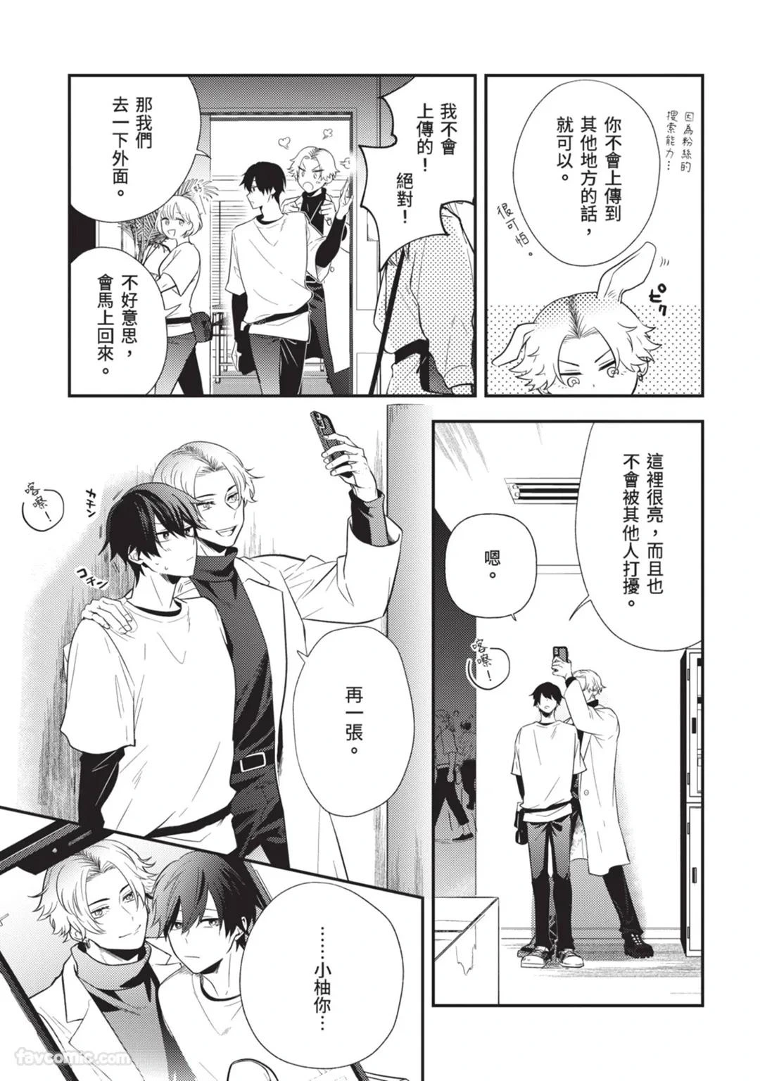 หน้า 54