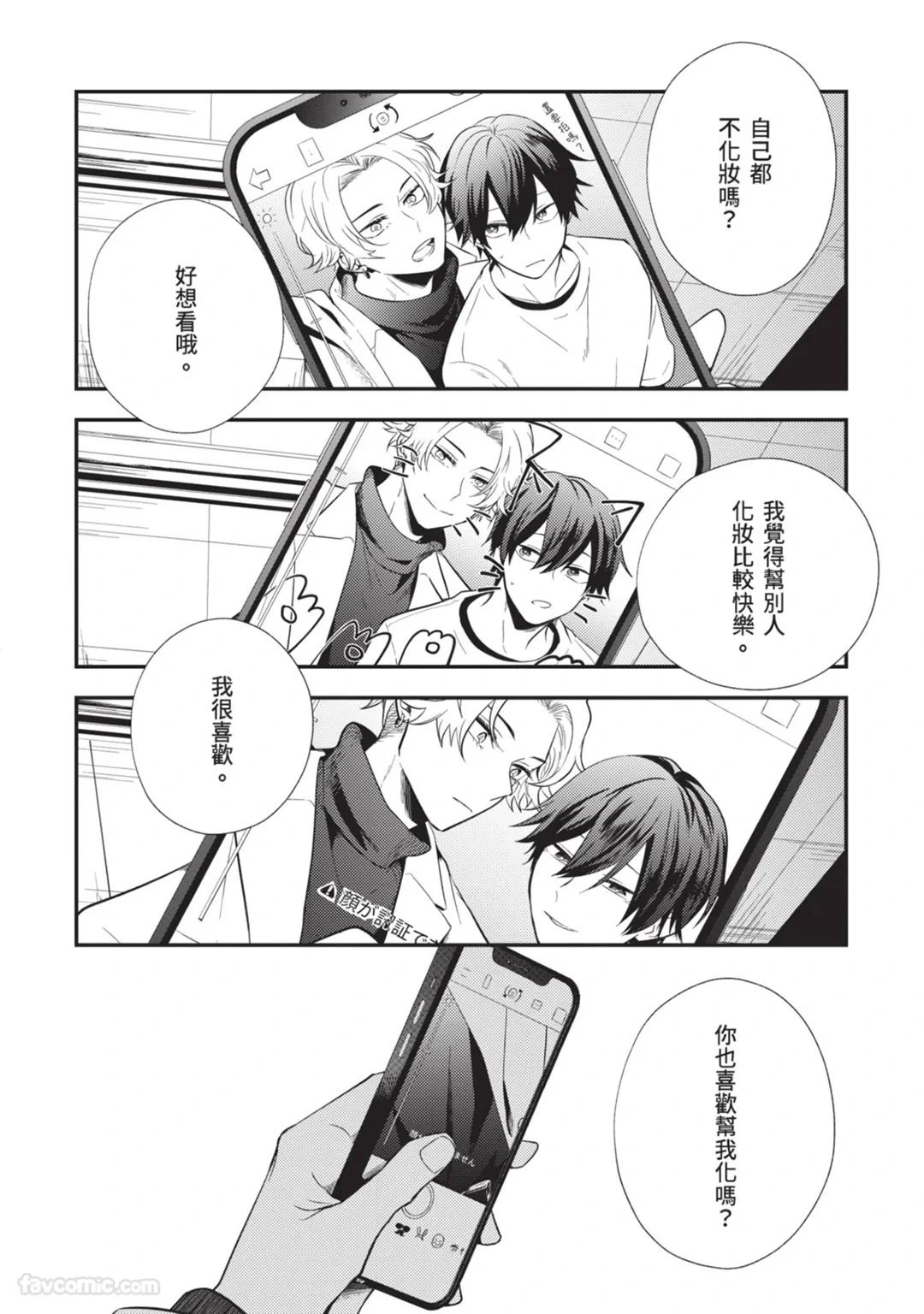 หน้า 55