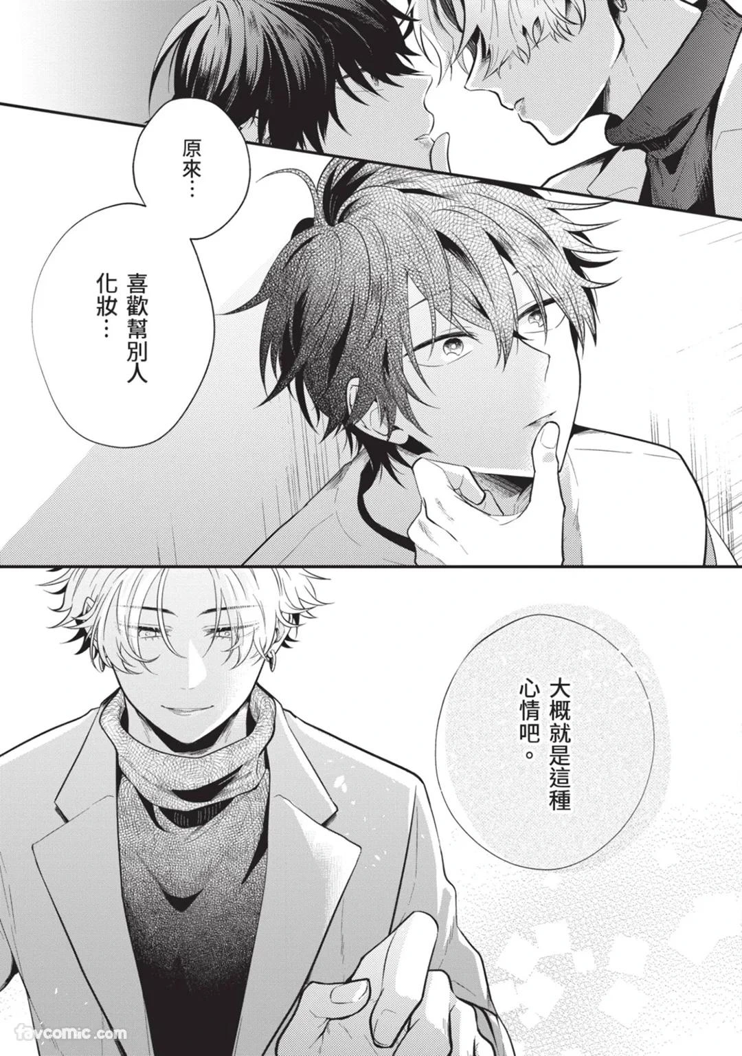 หน้า 58