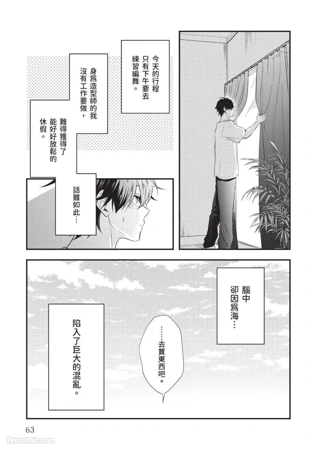 หน้า 64