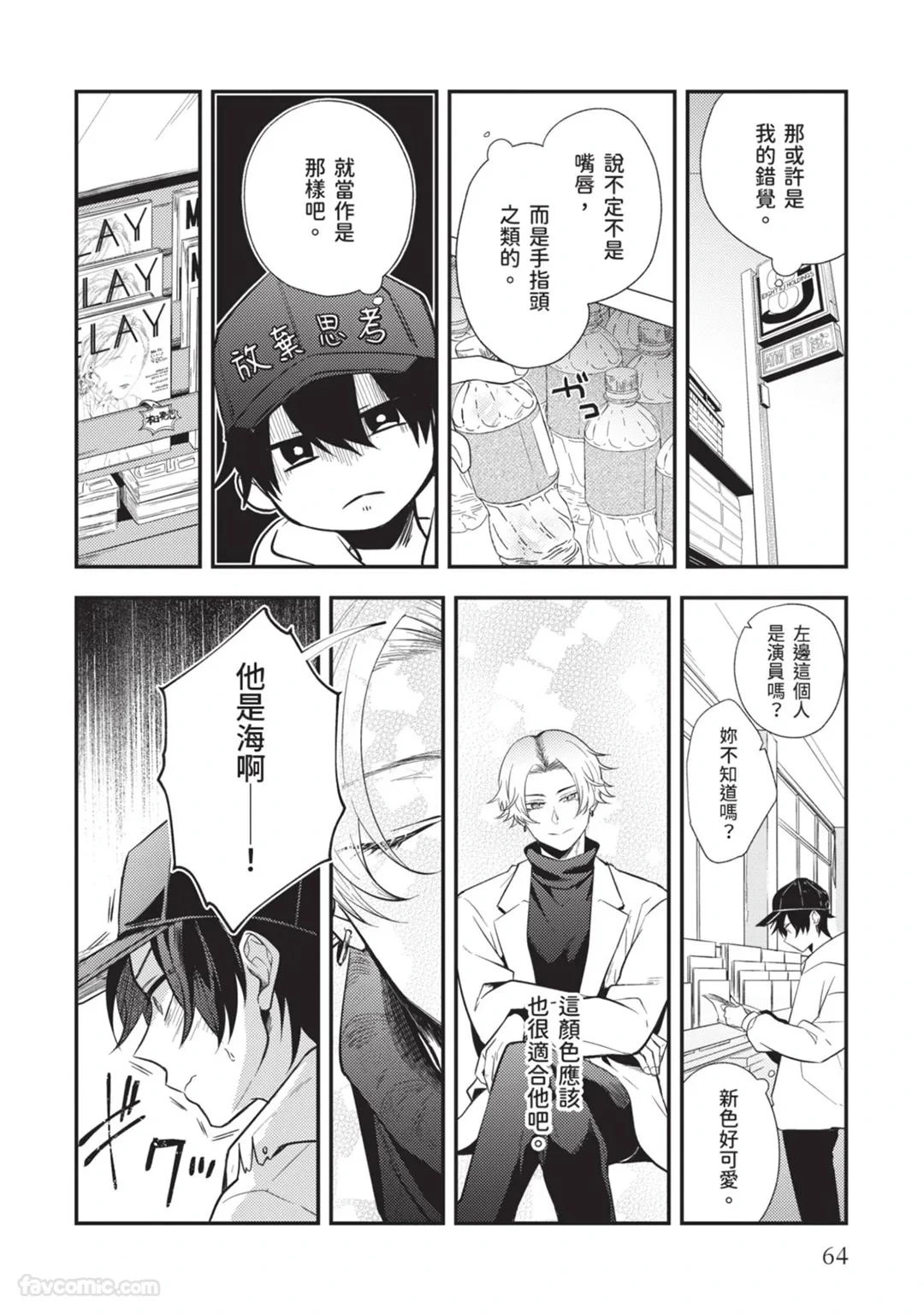 หน้า 65