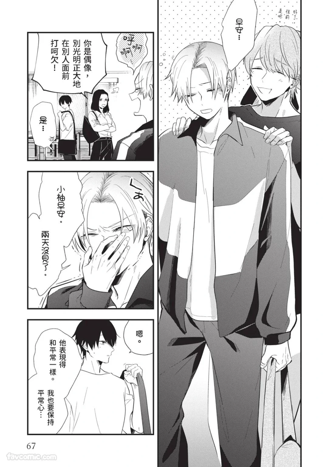 หน้า 68