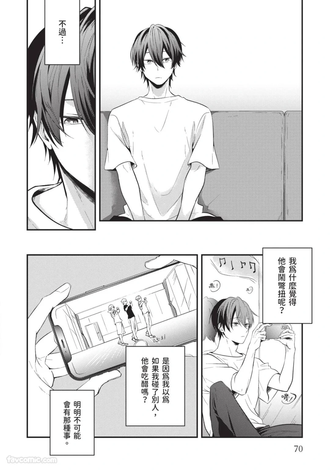 หน้า 71