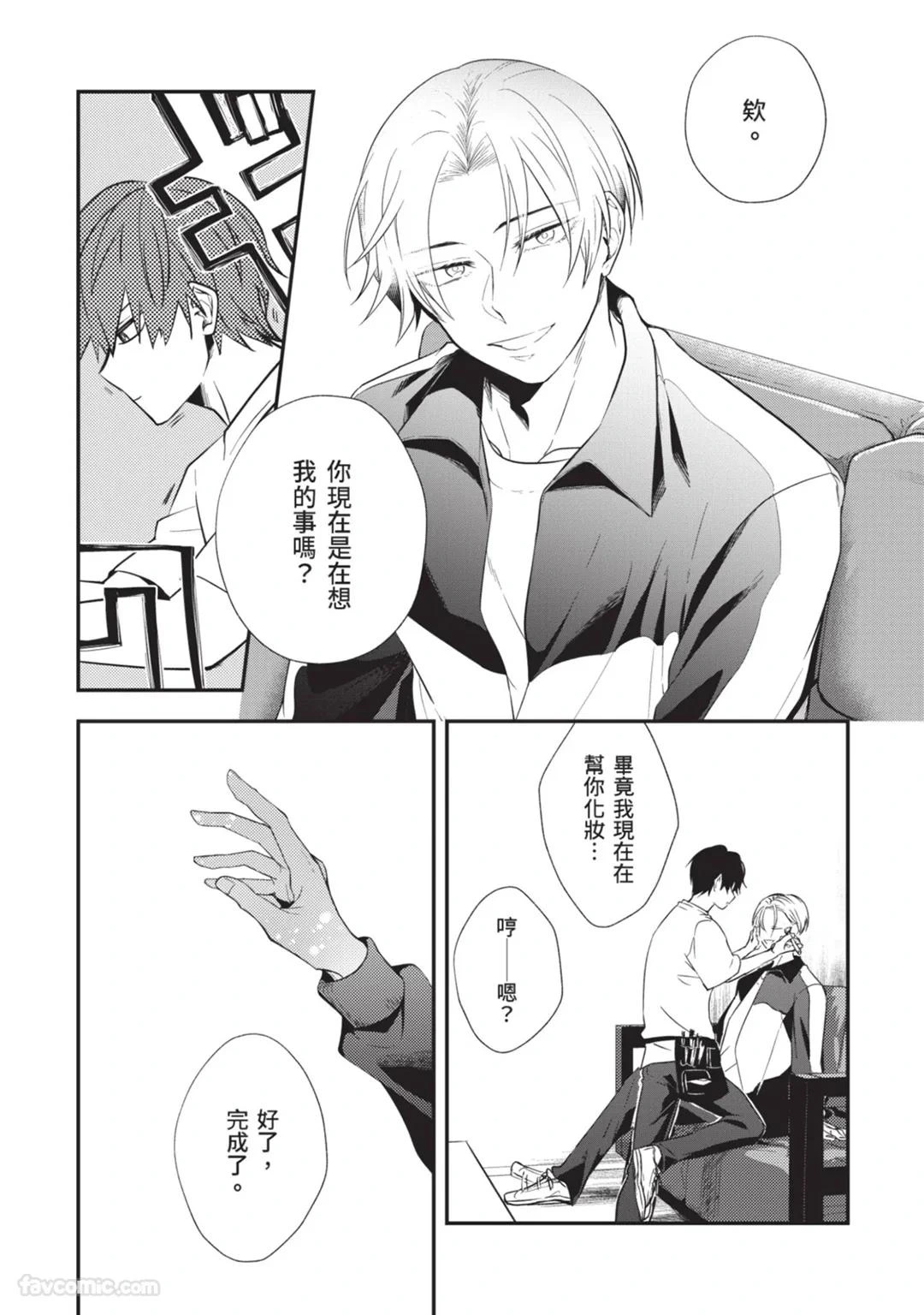 หน้า 76