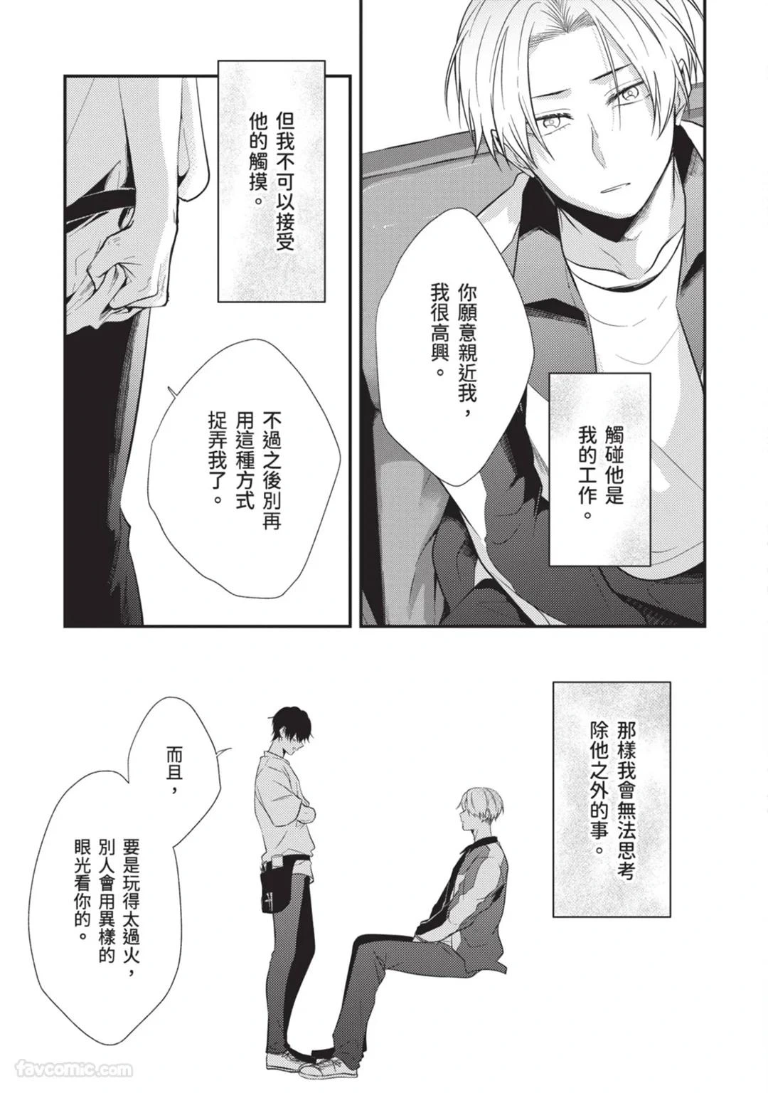 หน้า 82