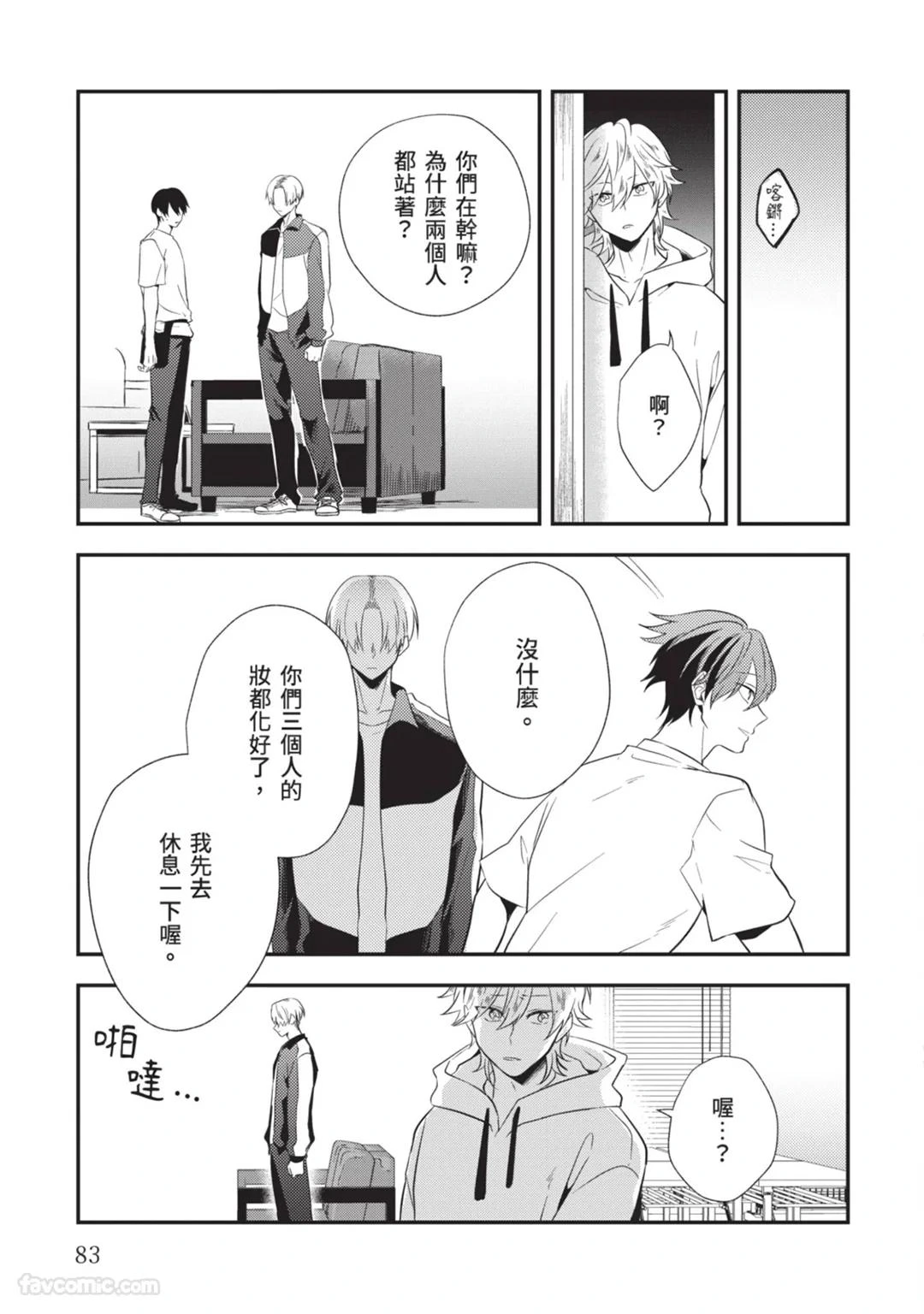 หน้า 84