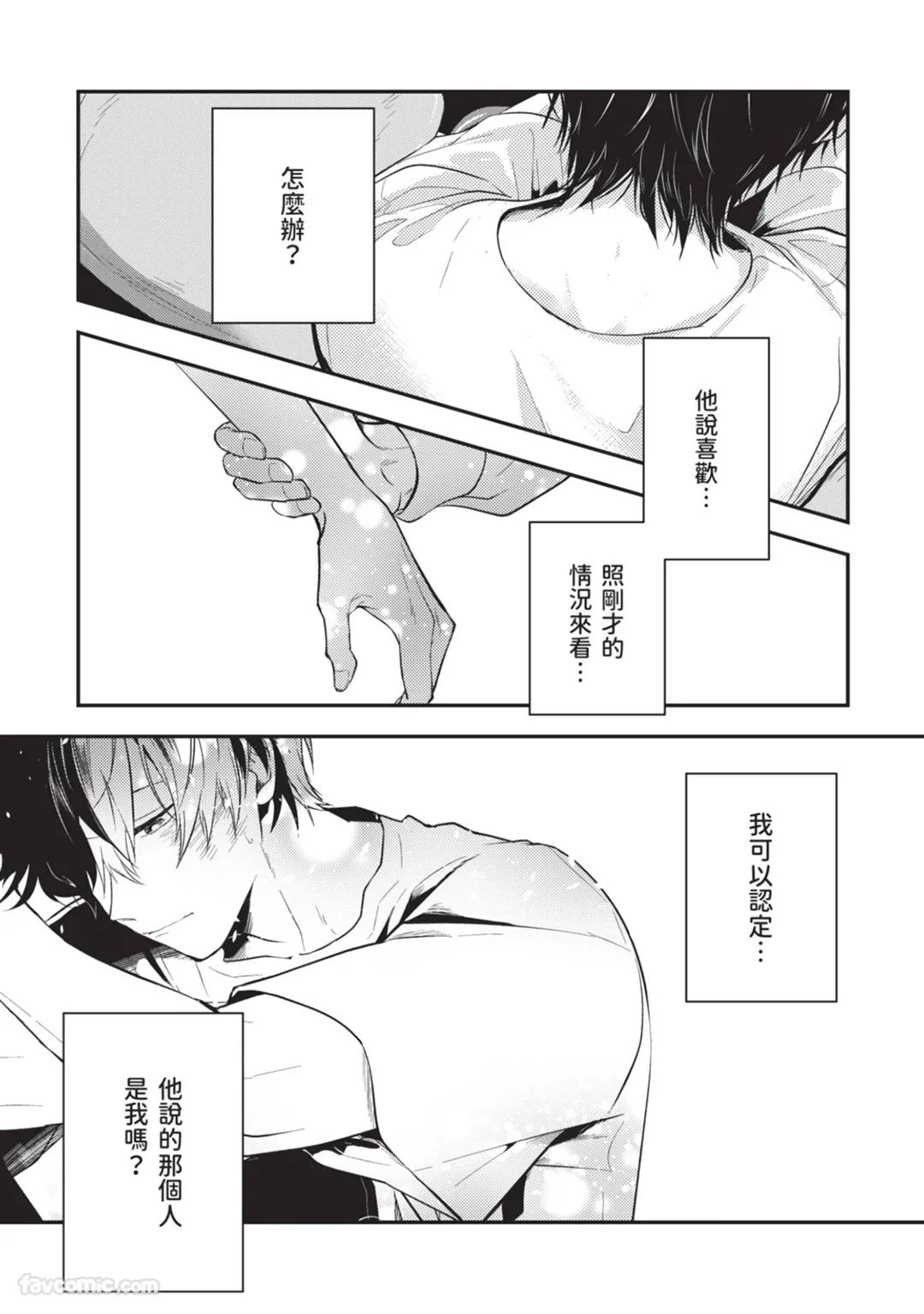 หน้า 86