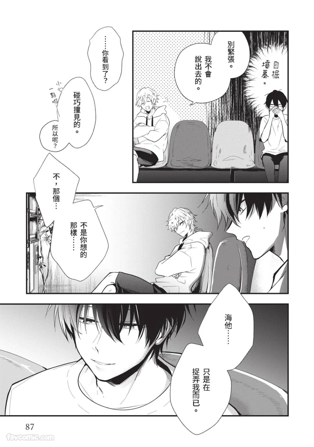 หน้า 88