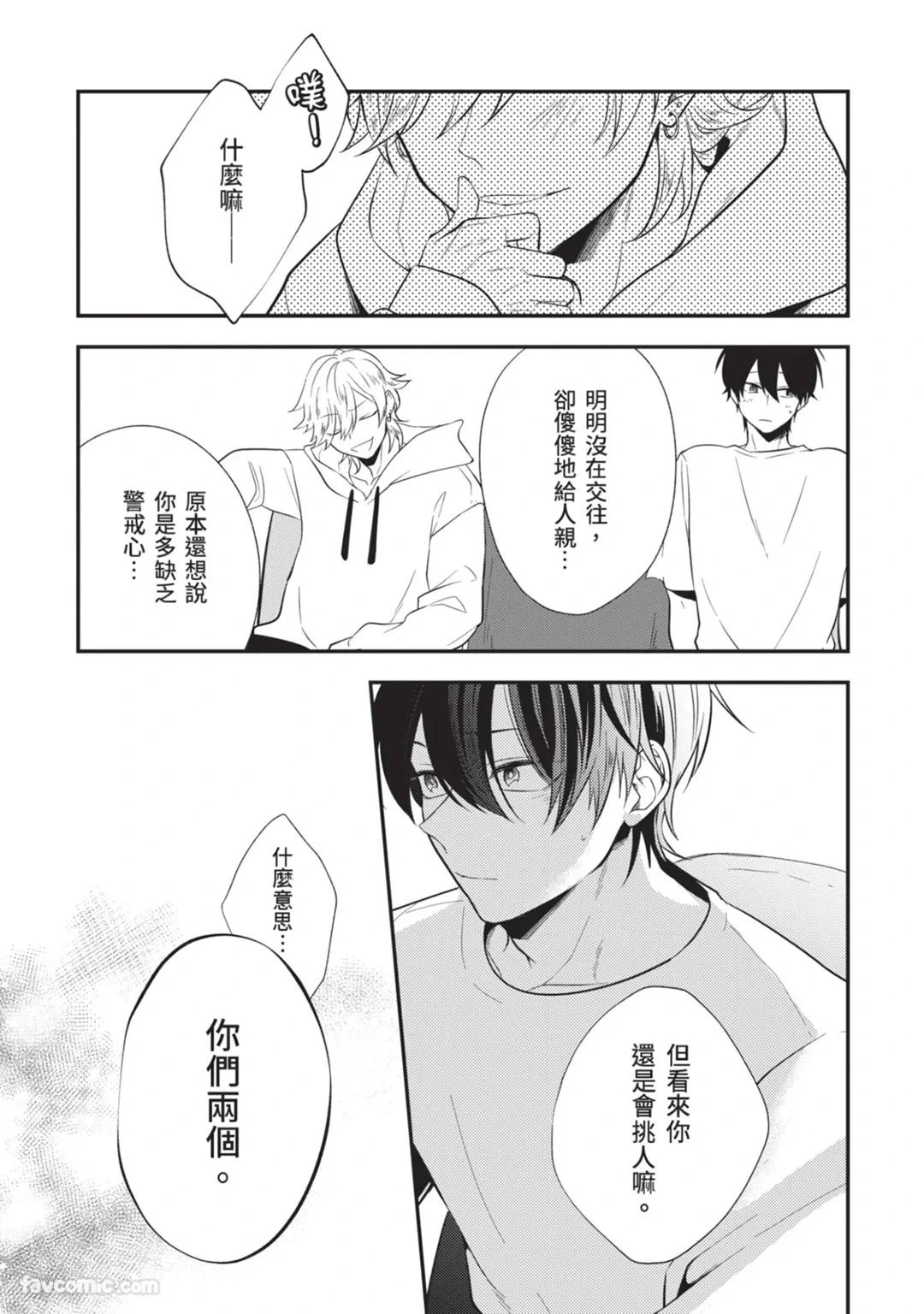 หน้า 92