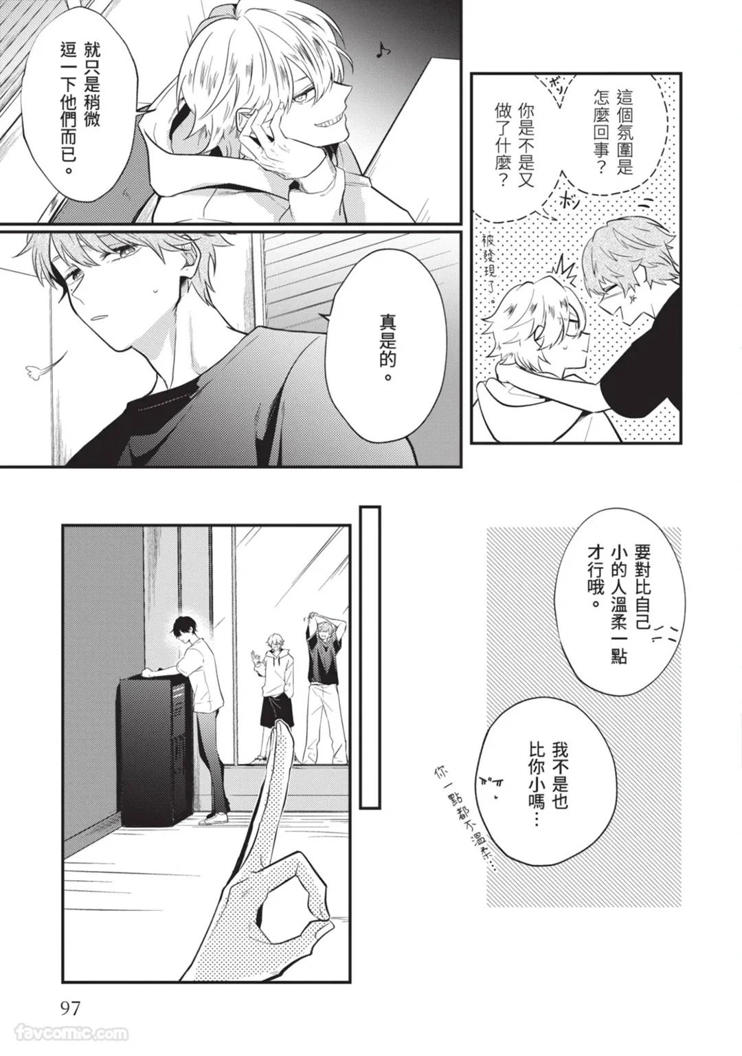 หน้า 98