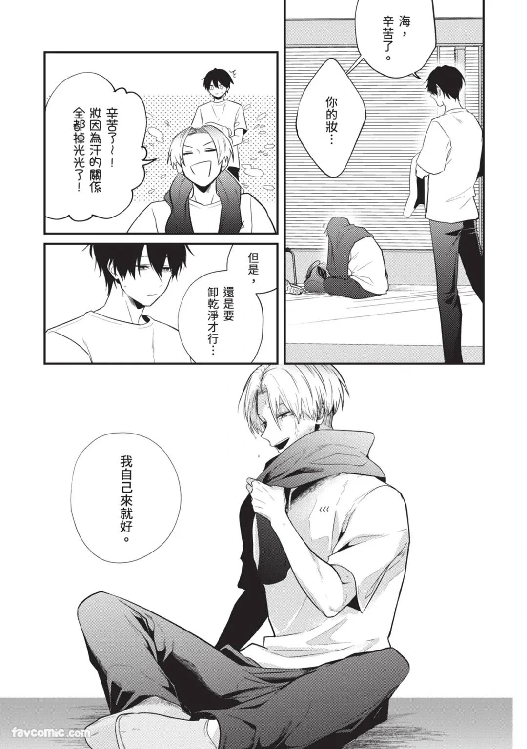 หน้า 100