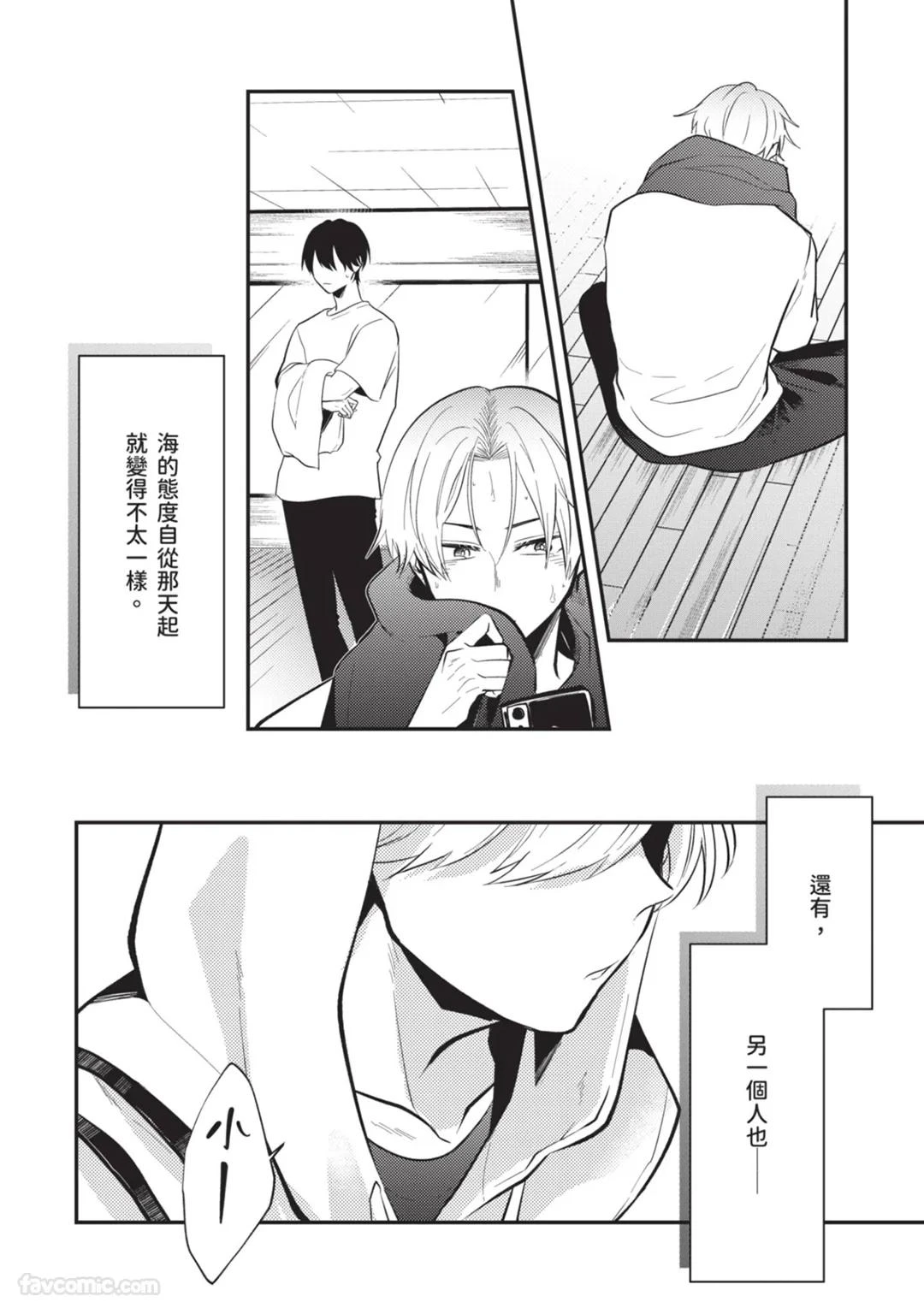 หน้า 101