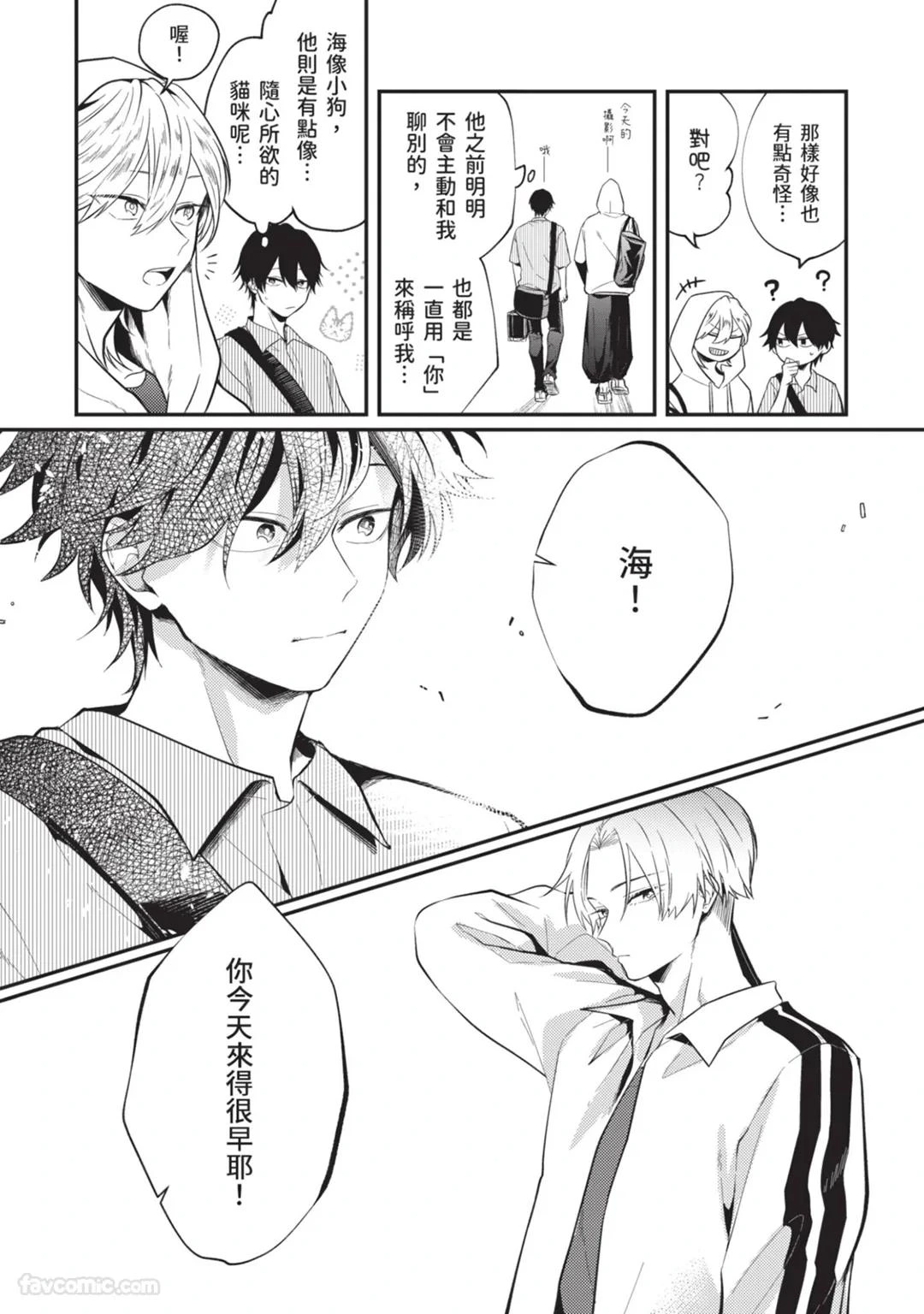 หน้า 103