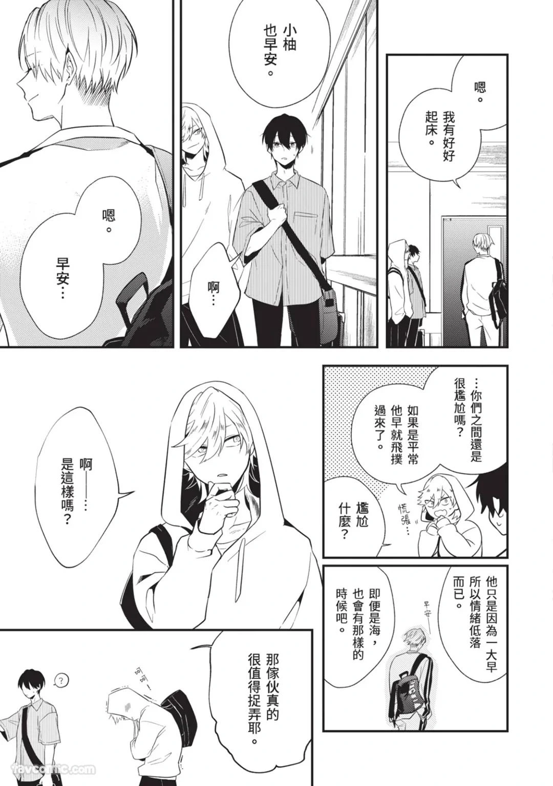 หน้า 104