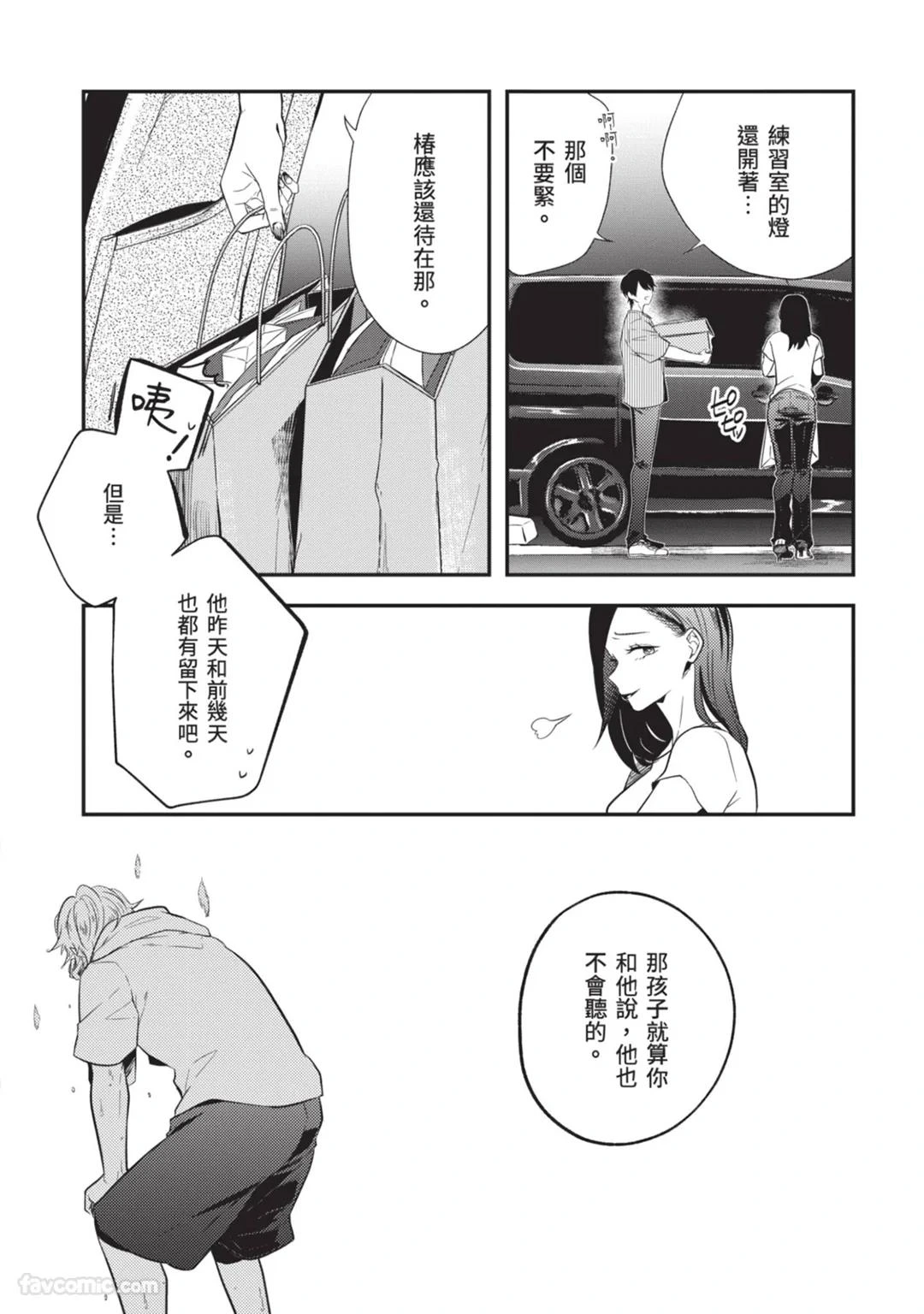 หน้า 107