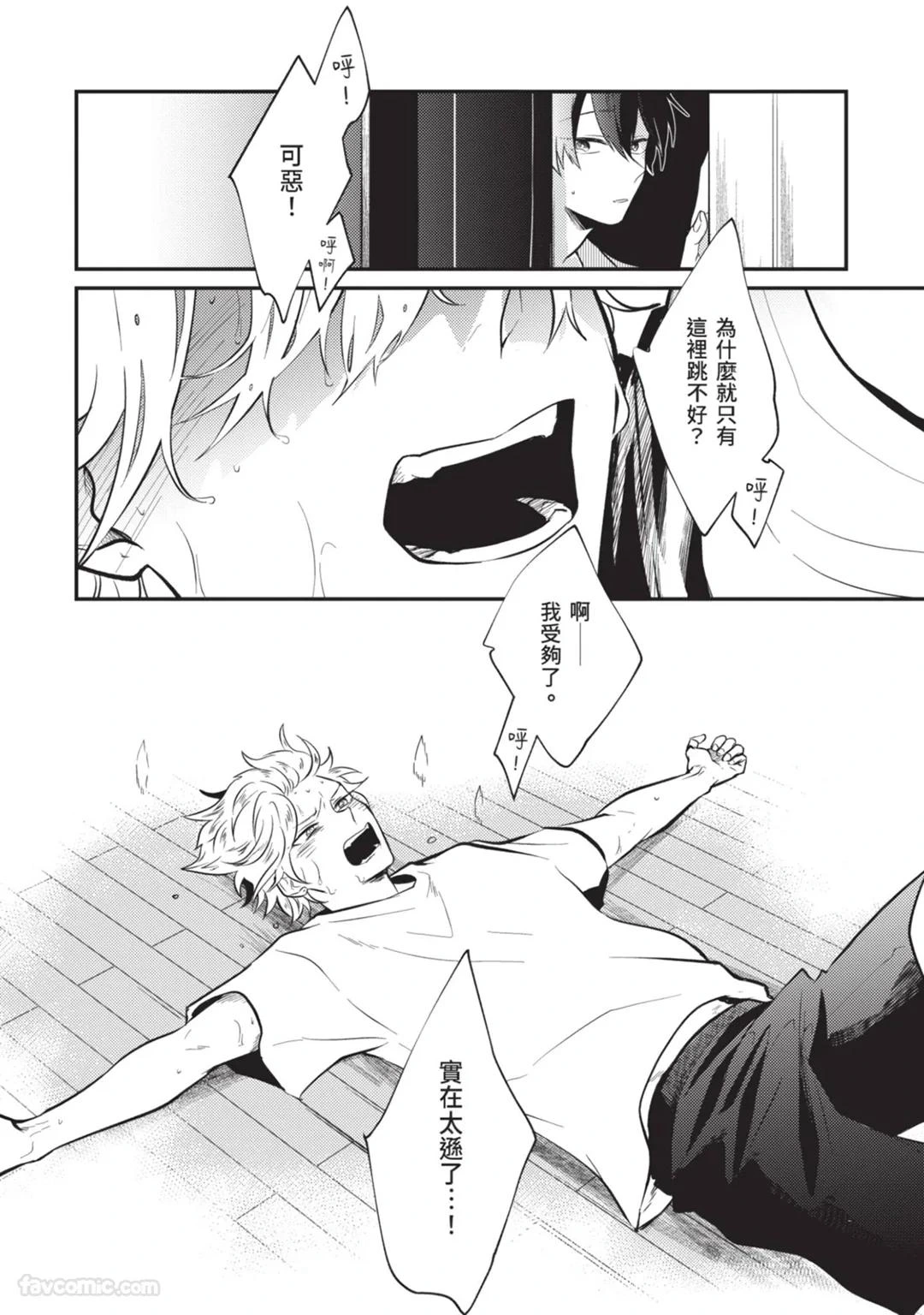 หน้า 109