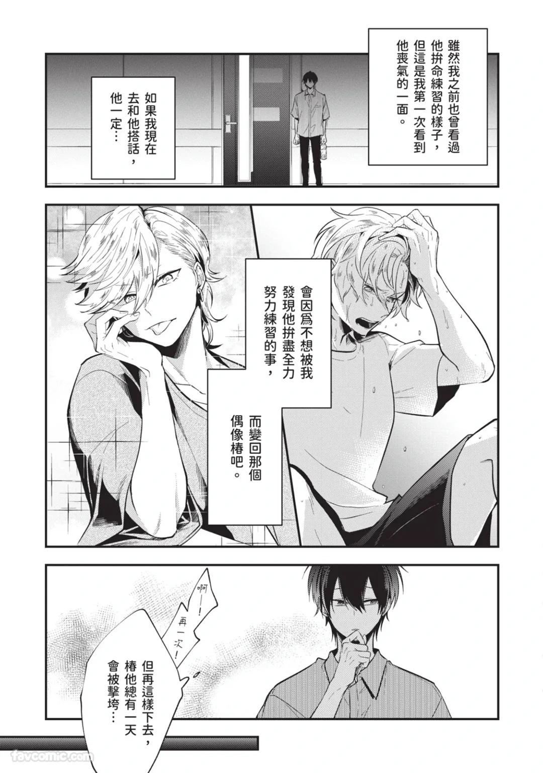 หน้า 110
