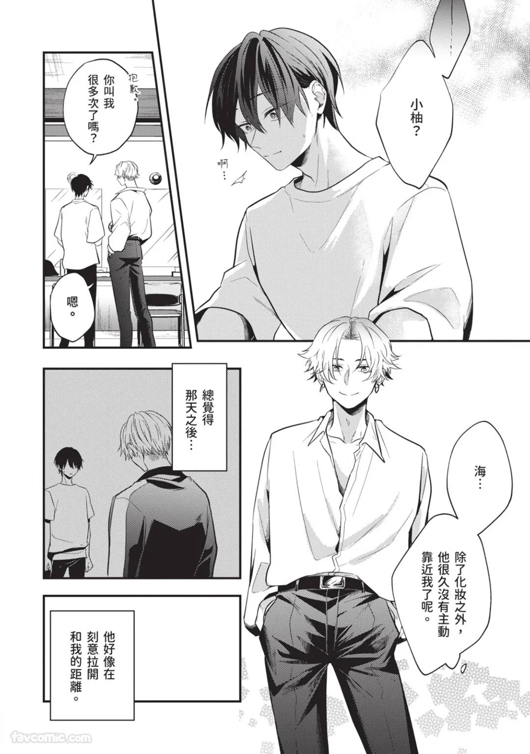หน้า 111