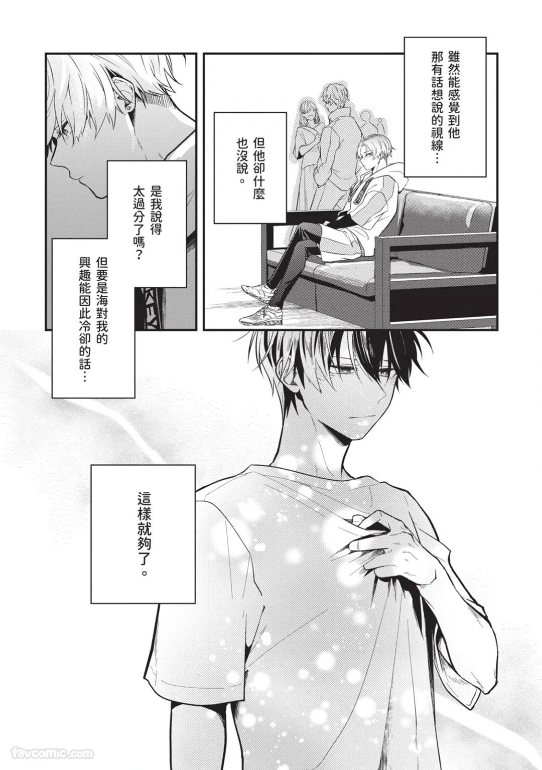 หน้า 112